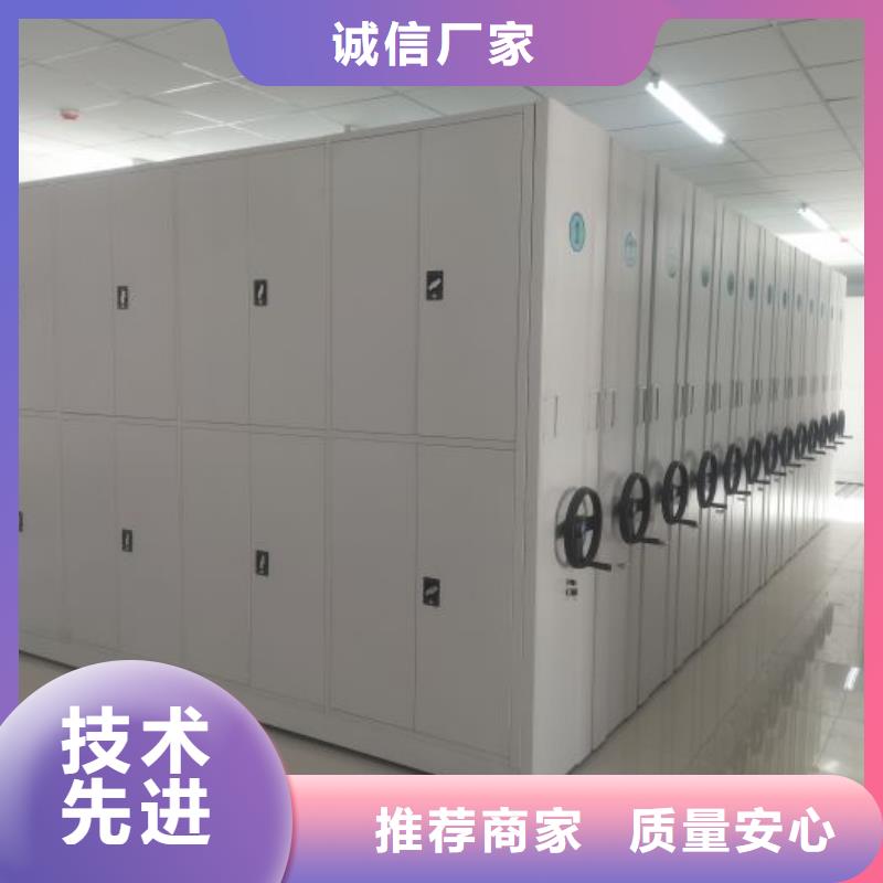 销售部【泽信】铁质档案架