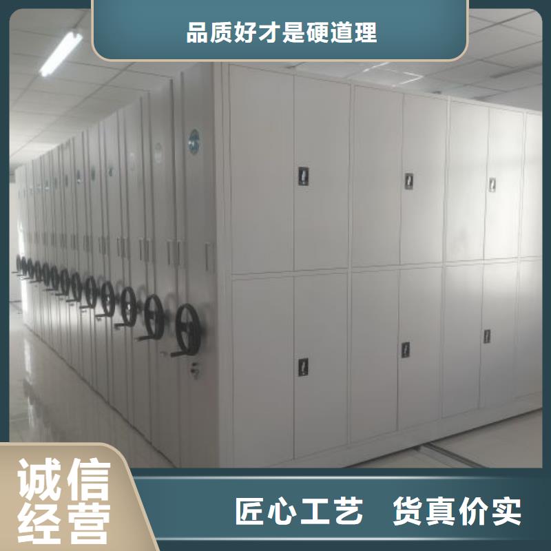 销售部【泽信】铁质档案架
