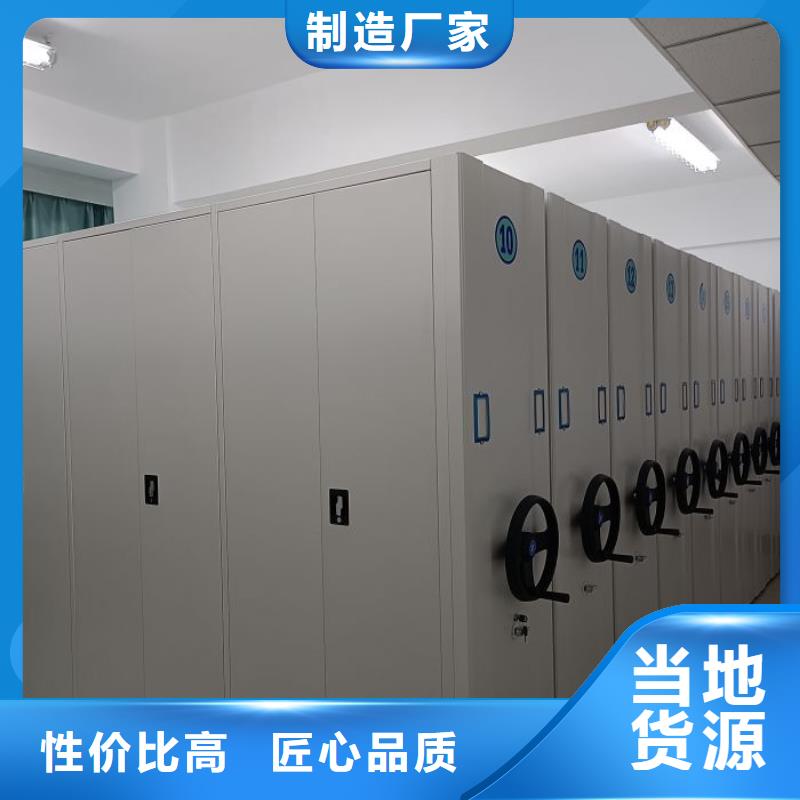 零售價(jià)【澤信】檔案盒密集柜