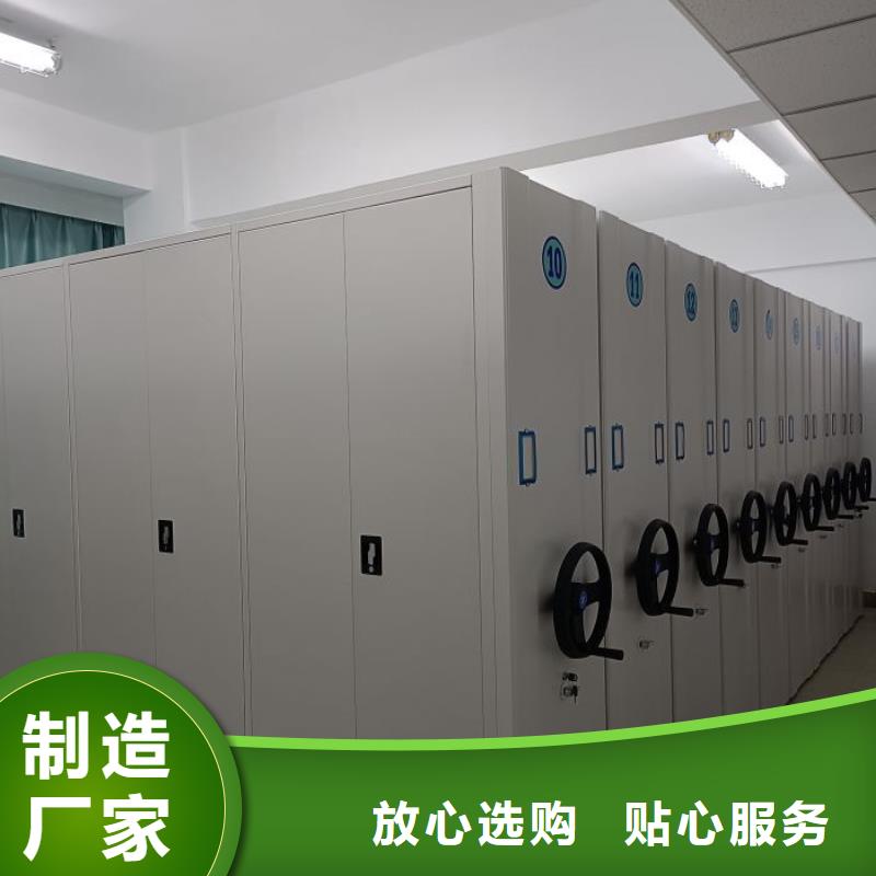 销售部【泽信】铁质档案架