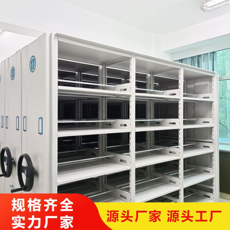 廠家的好處和積影響【澤信】手動檔案柜