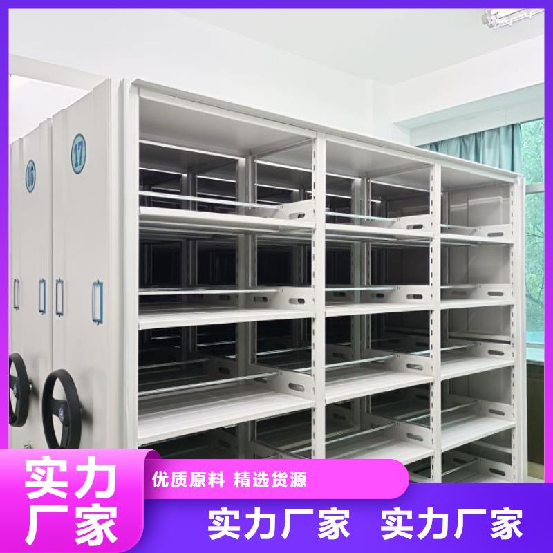 新的服務【澤信】金屬密集柜