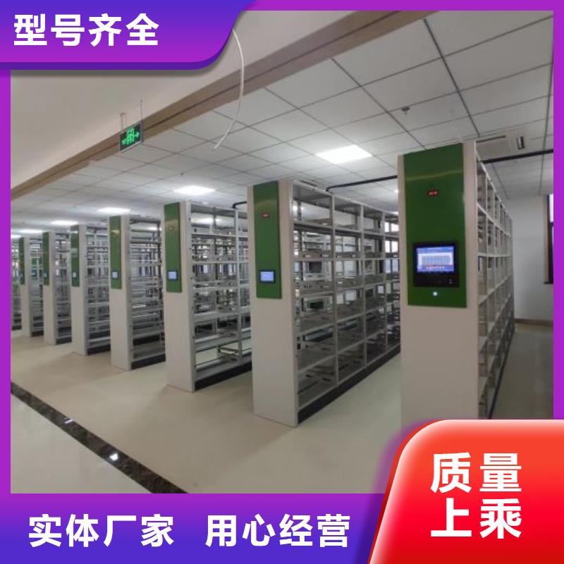 销售部【泽信】铁质档案架