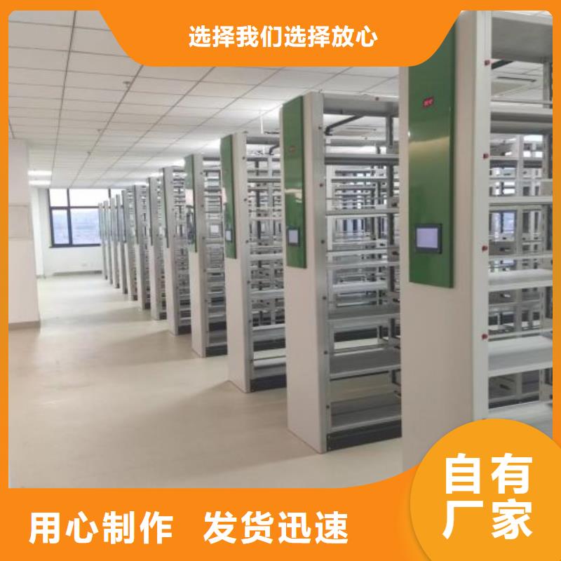 久享盛名【泽信】档案室手摇密集架