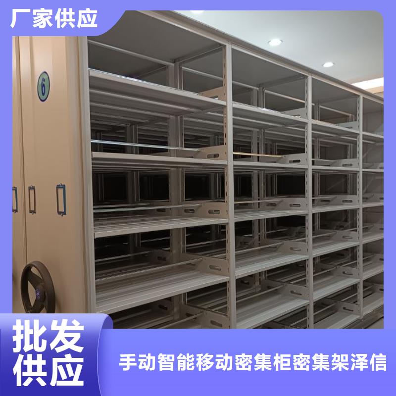 免费安装【泽信】会计凭证密集柜