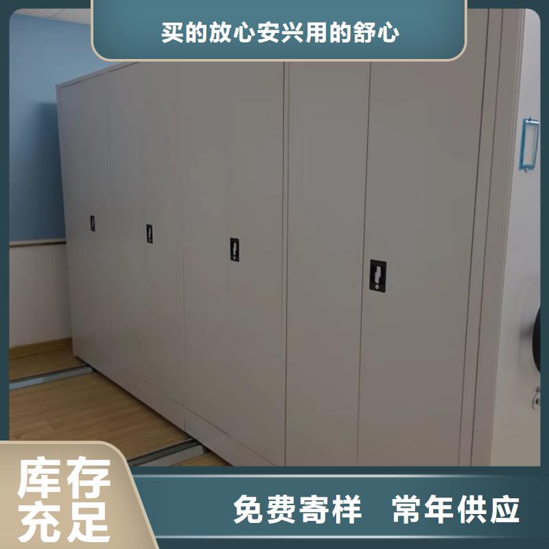 零售價(jià)【澤信】檔案盒密集柜