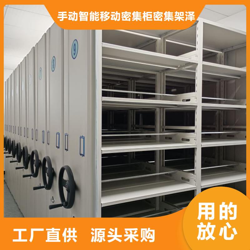 免费安装【泽信】会计凭证密集柜