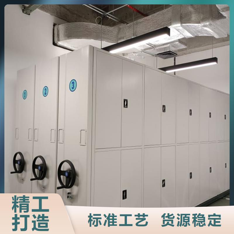 优惠促销【泽信】智能档案密集架