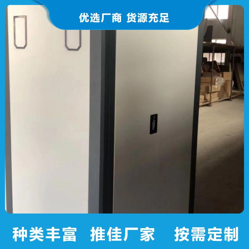 免費安裝【澤信】瓊海市文件密集柜