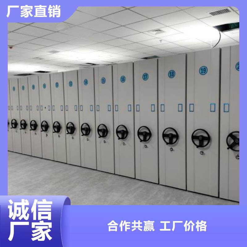 久享盛名【泽信】档案室手摇密集架