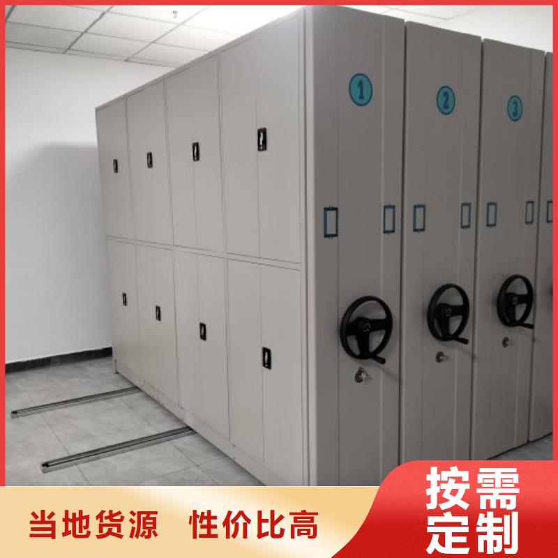 廠家的好處和積影響【澤信】手動檔案柜