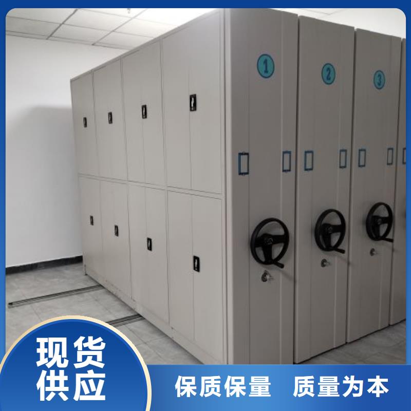 免費安裝【澤信】瓊海市文件密集柜