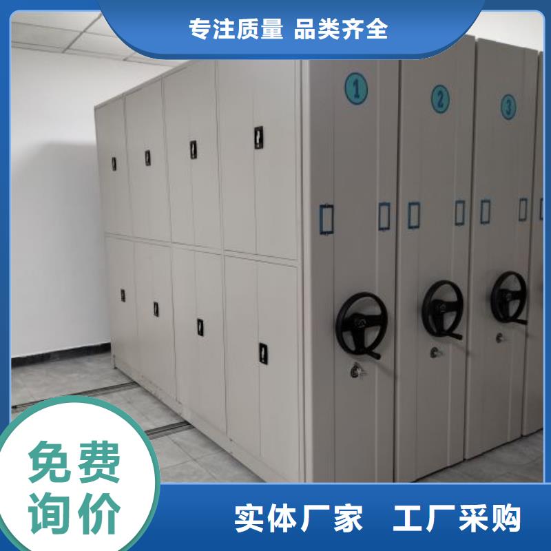 新的服務【澤信】金屬密集柜