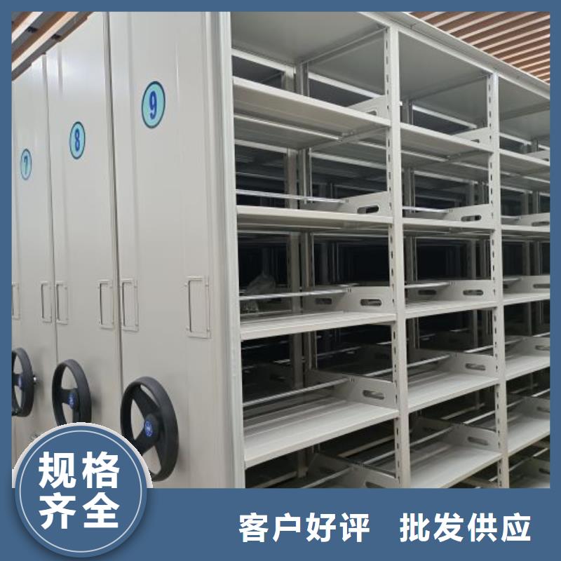 久享盛名【泽信】档案室手摇密集架