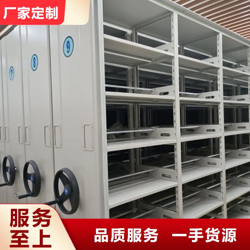 销售部【泽信】铁质档案架