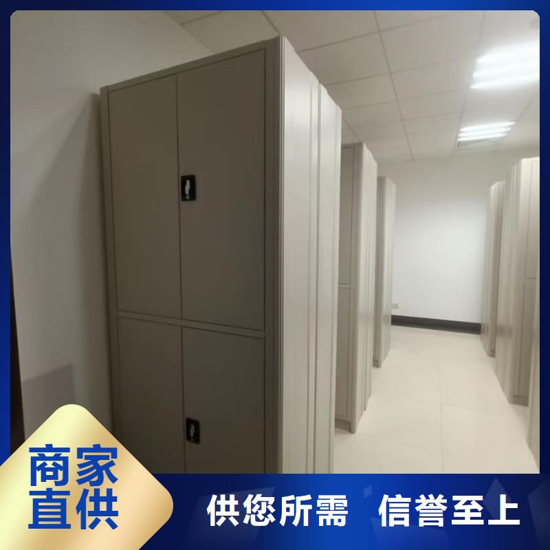 零售價(jià)【澤信】檔案盒密集柜