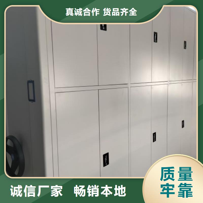 廠家的好處和積影響【澤信】手動檔案柜
