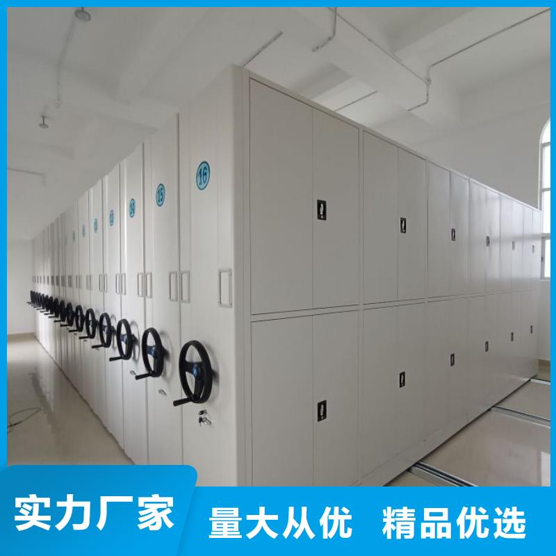 久享盛名【泽信】档案室手摇密集架