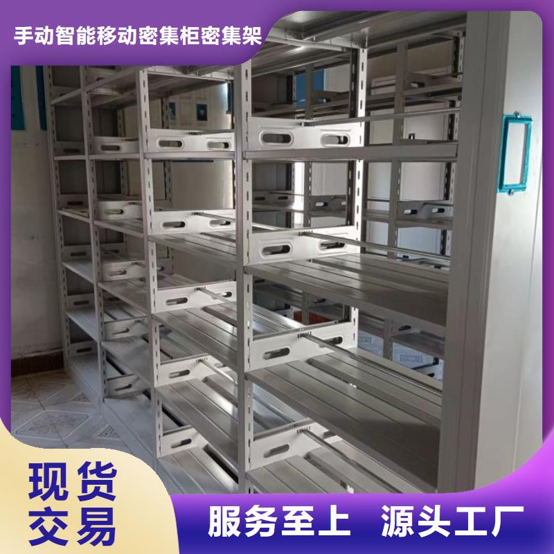 廠家的好處和積影響【澤信】手動檔案柜