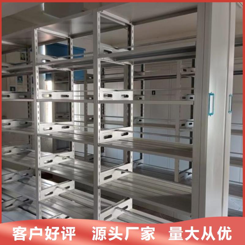 零售價(jià)【澤信】檔案盒密集柜