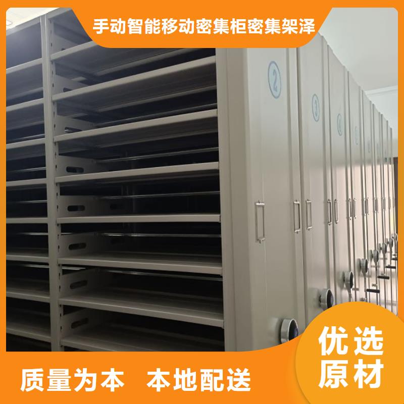 免費(fèi)安裝【澤信】瓊海市文件密集柜