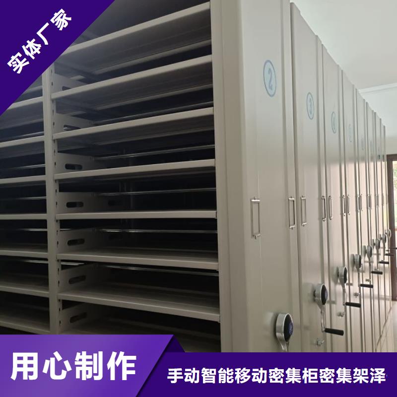 久享盛名【泽信】档案室手摇密集架