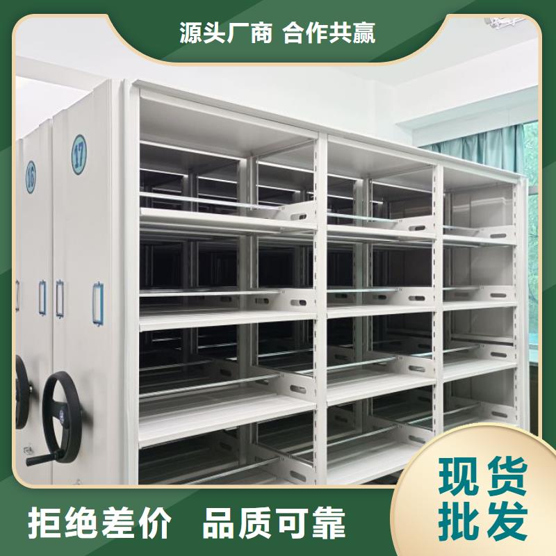 销售电话多少【泽信】移动密集型书架