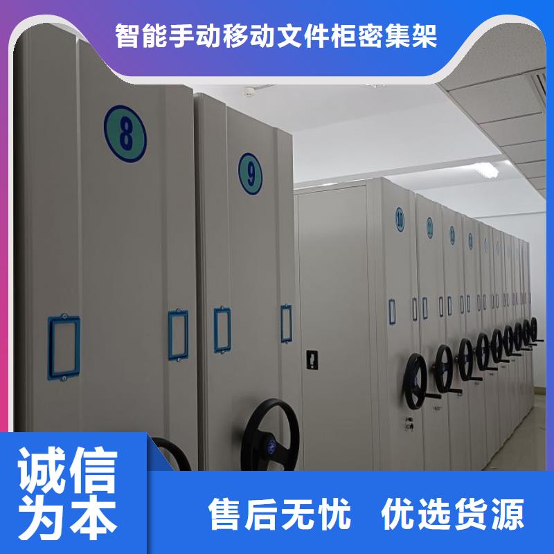 產品性能受哪些因素影響【澤信】半封閉手搖密集架