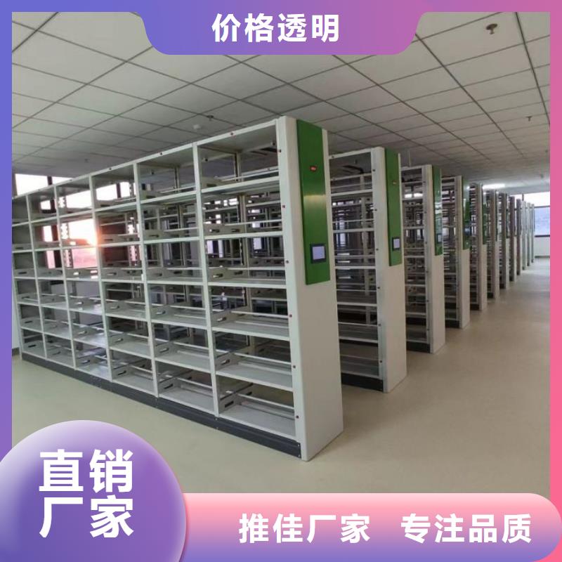 坦诚以待【泽信】行走式密集柜