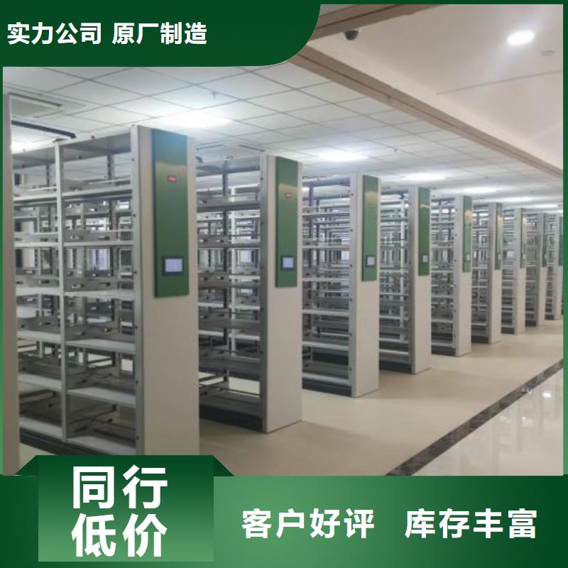 答疑解惑【澤信】卷宗檔案密集架