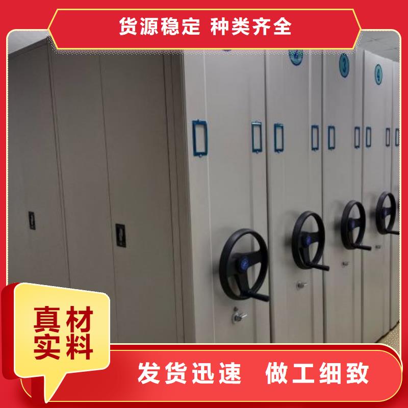 產品的常見用處【澤信】密集移動檔案柜