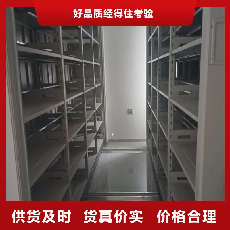 坦誠以待【澤信】行走式密集柜