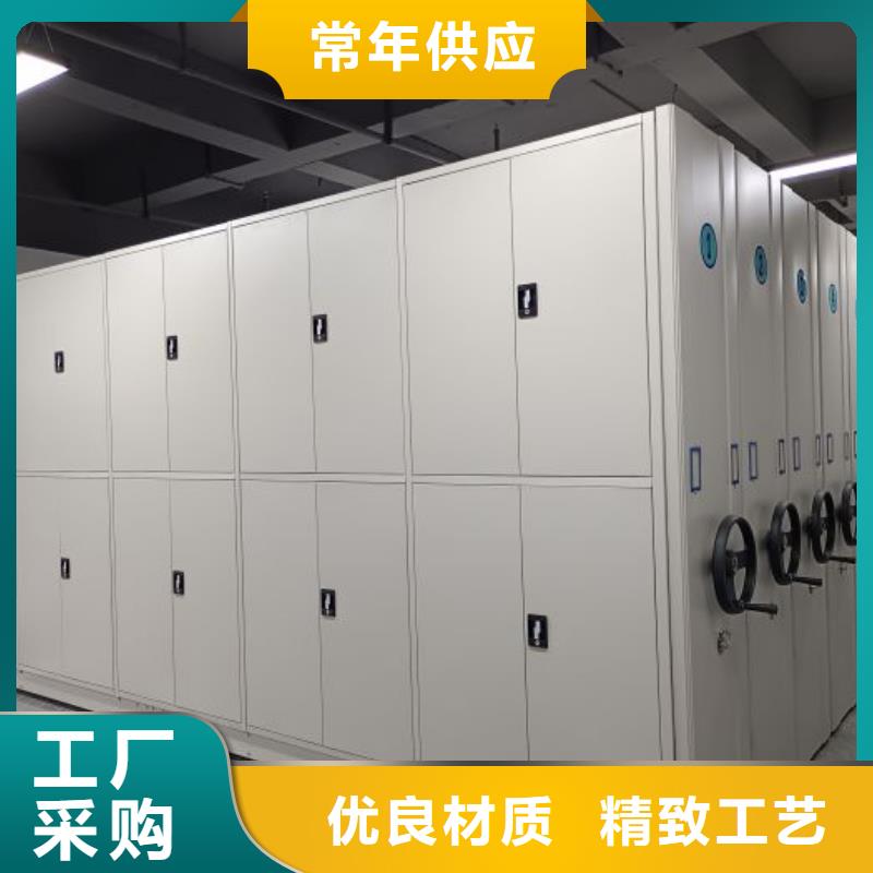精誠合作【澤信】磁帶密集架