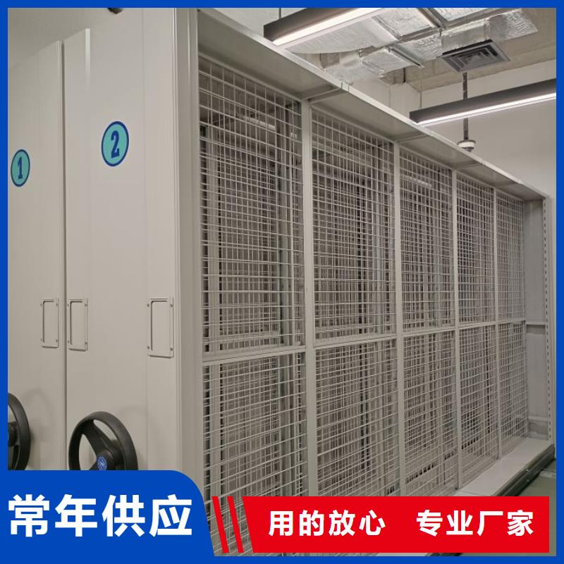 供求網【澤信】澄邁縣檔案密集架