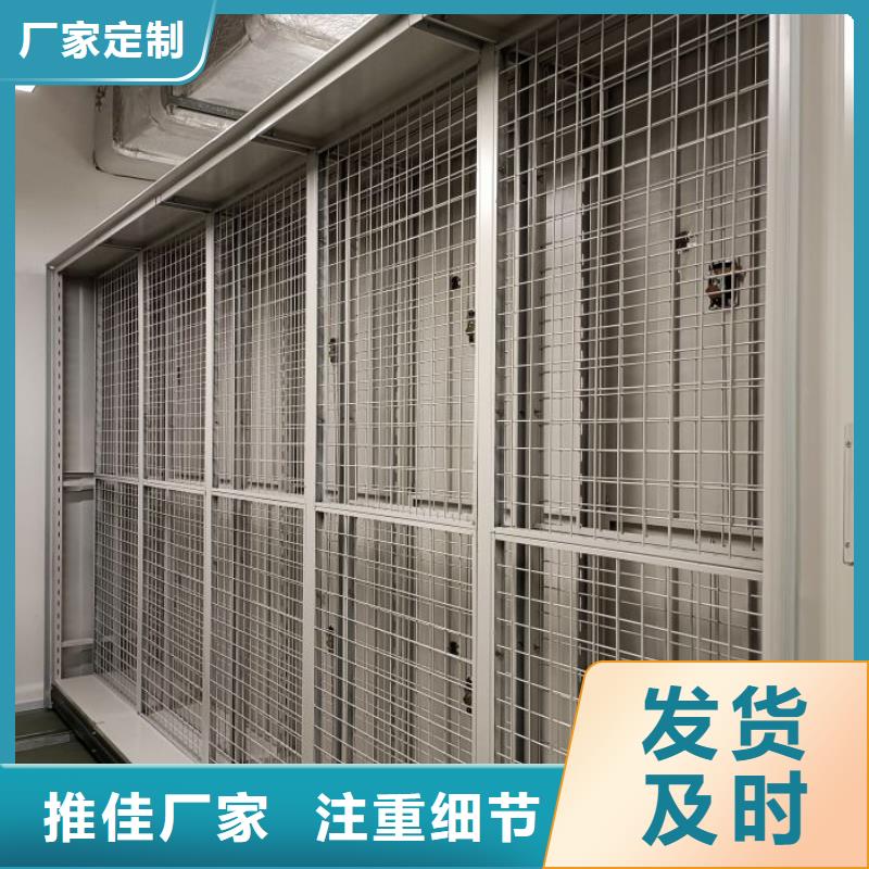 廠家針對國內(nèi)行業(yè)逆境的對應(yīng)策略【澤信】檔案室手動(dòng)密集架