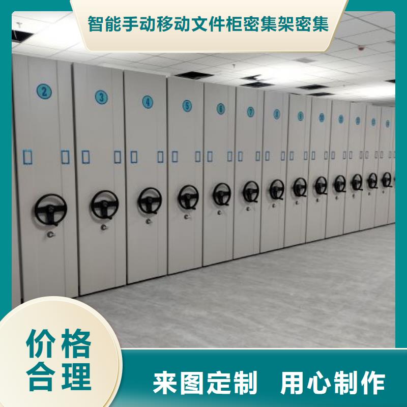 销售电话多少【泽信】移动密集型书架