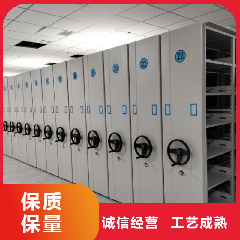 供求網【澤信】澄邁縣檔案密集架