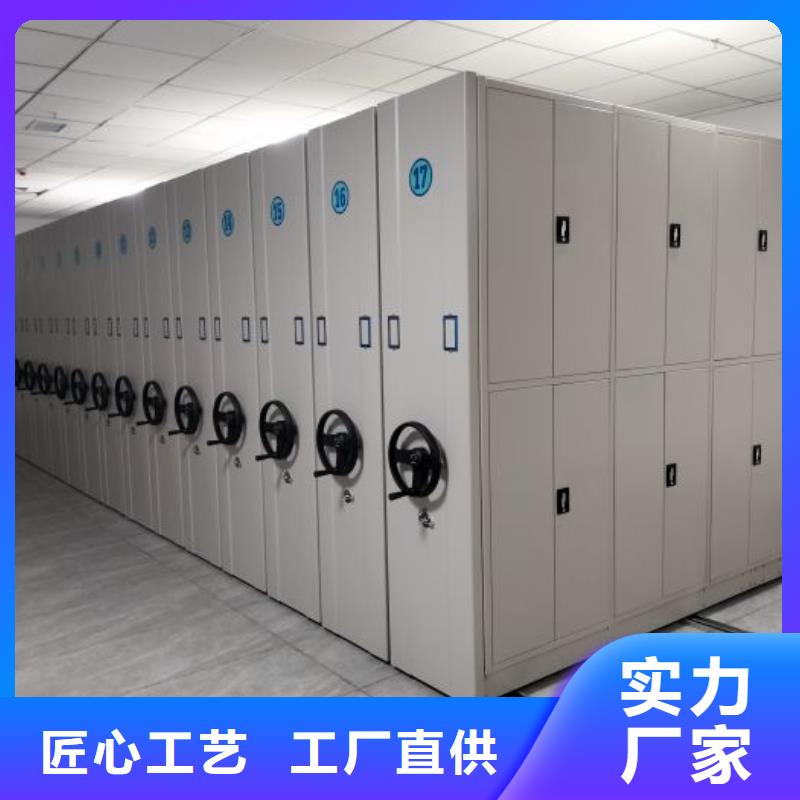 供求網(wǎng)【澤信】澄邁縣檔案密集架