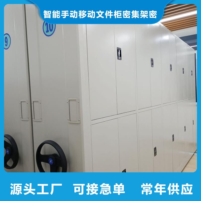 销售商【泽信】仓储密集柜