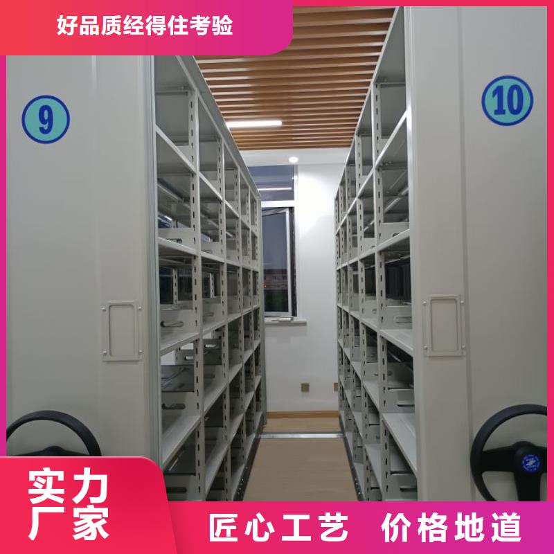 言必信果【澤信】斜拉密集架