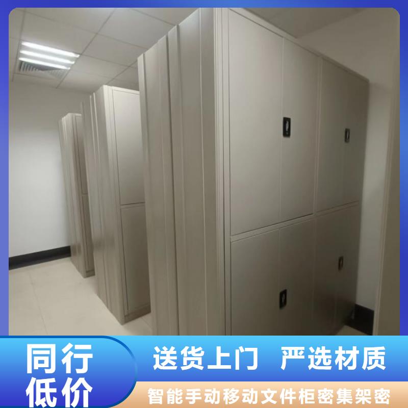 精誠合作【澤信】磁帶密集架