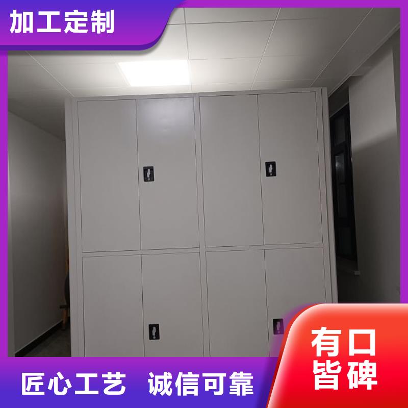 供求網【澤信】澄邁縣檔案密集架