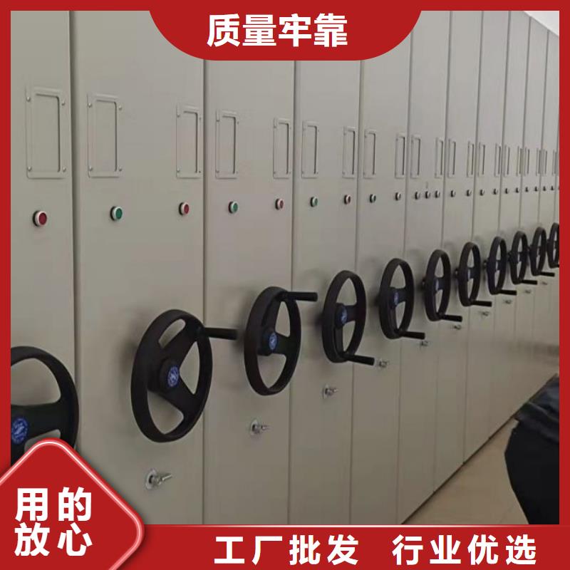 供求網【澤信】澄邁縣檔案密集架