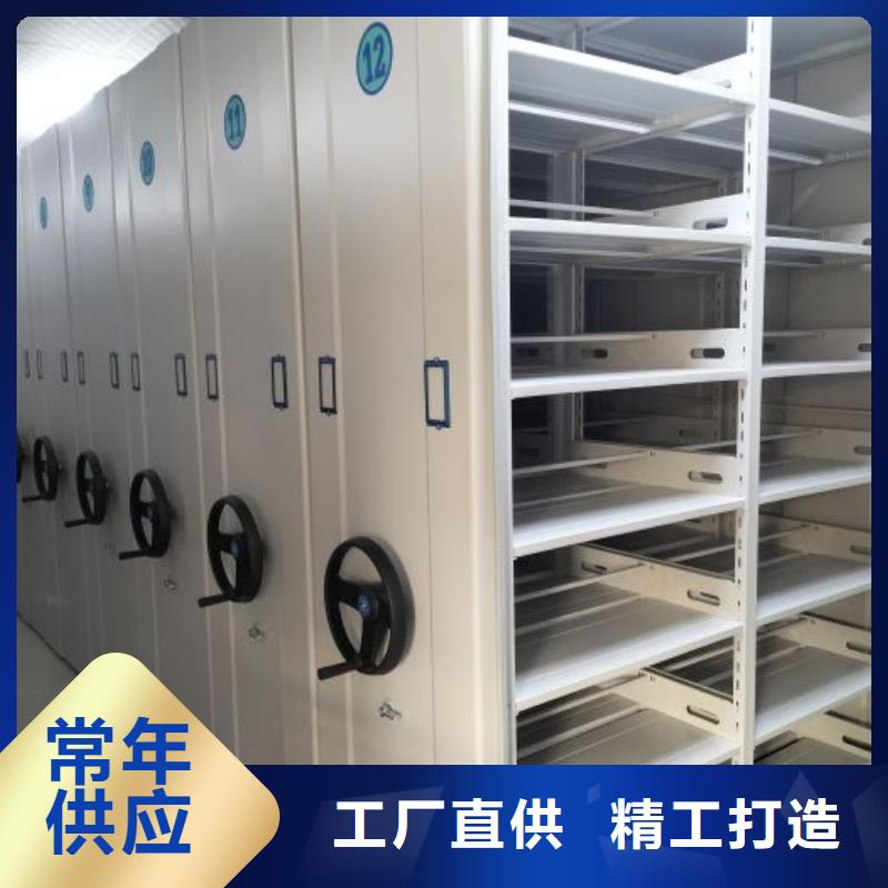 精誠合作【澤信】磁帶密集架