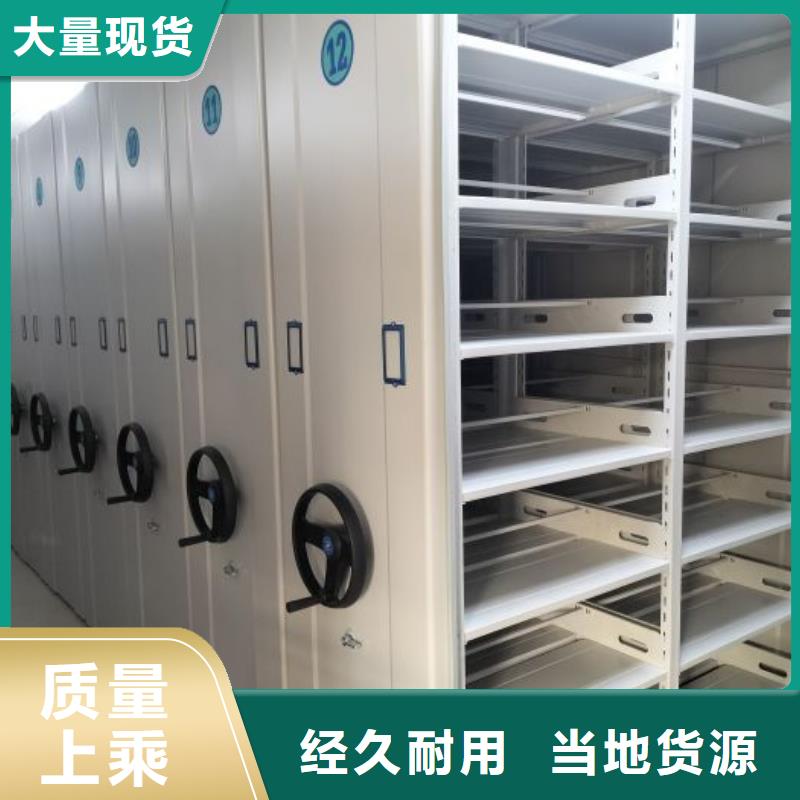 供求網(wǎng)【澤信】澄邁縣檔案密集架