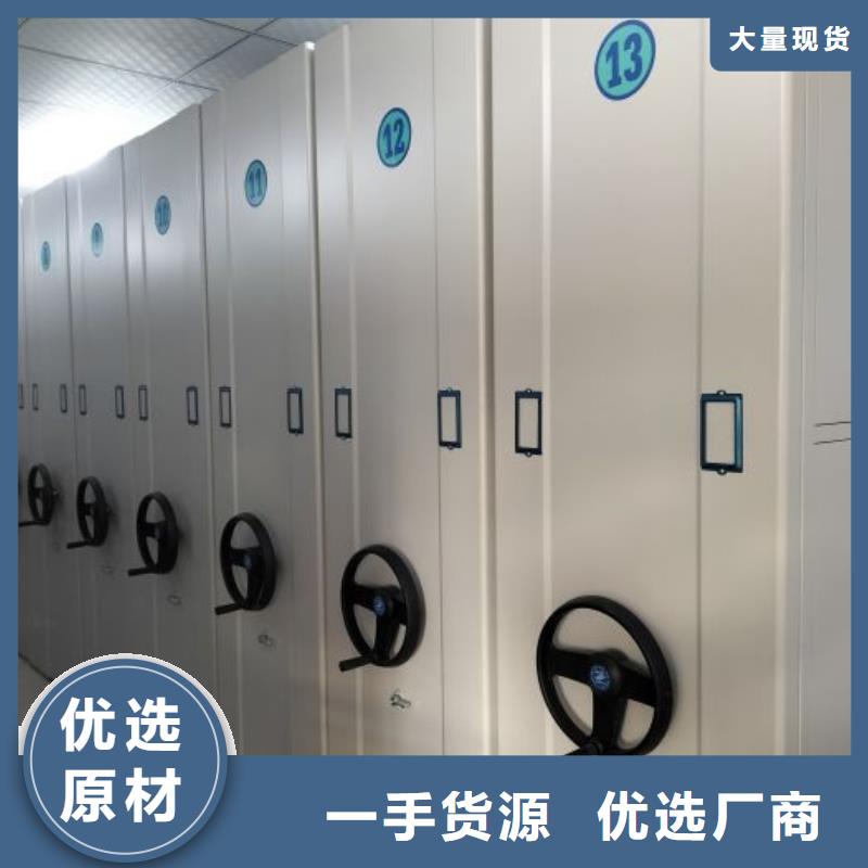 销售商【泽信】仓储密集柜