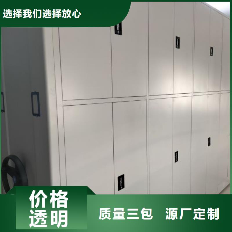 供求網(wǎng)【澤信】澄邁縣檔案密集架