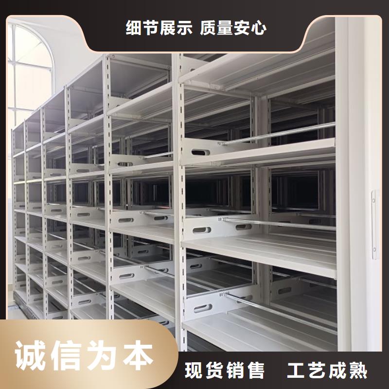 言必信果【澤信】斜拉密集架