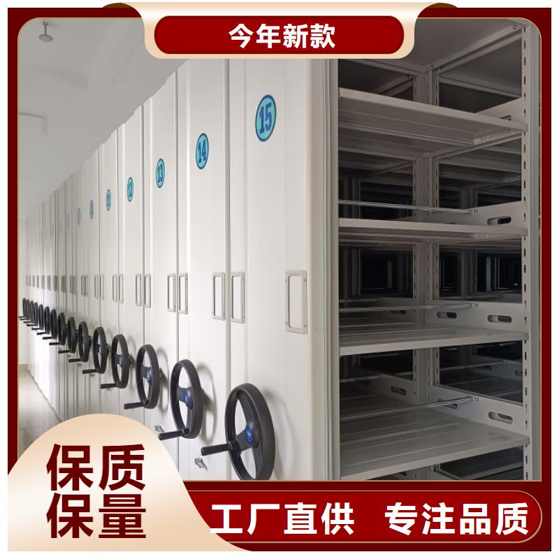产品的常见用处【泽信】密集移动档案柜