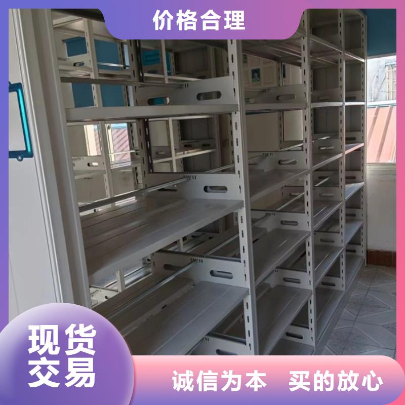 精誠合作【澤信】磁帶密集架